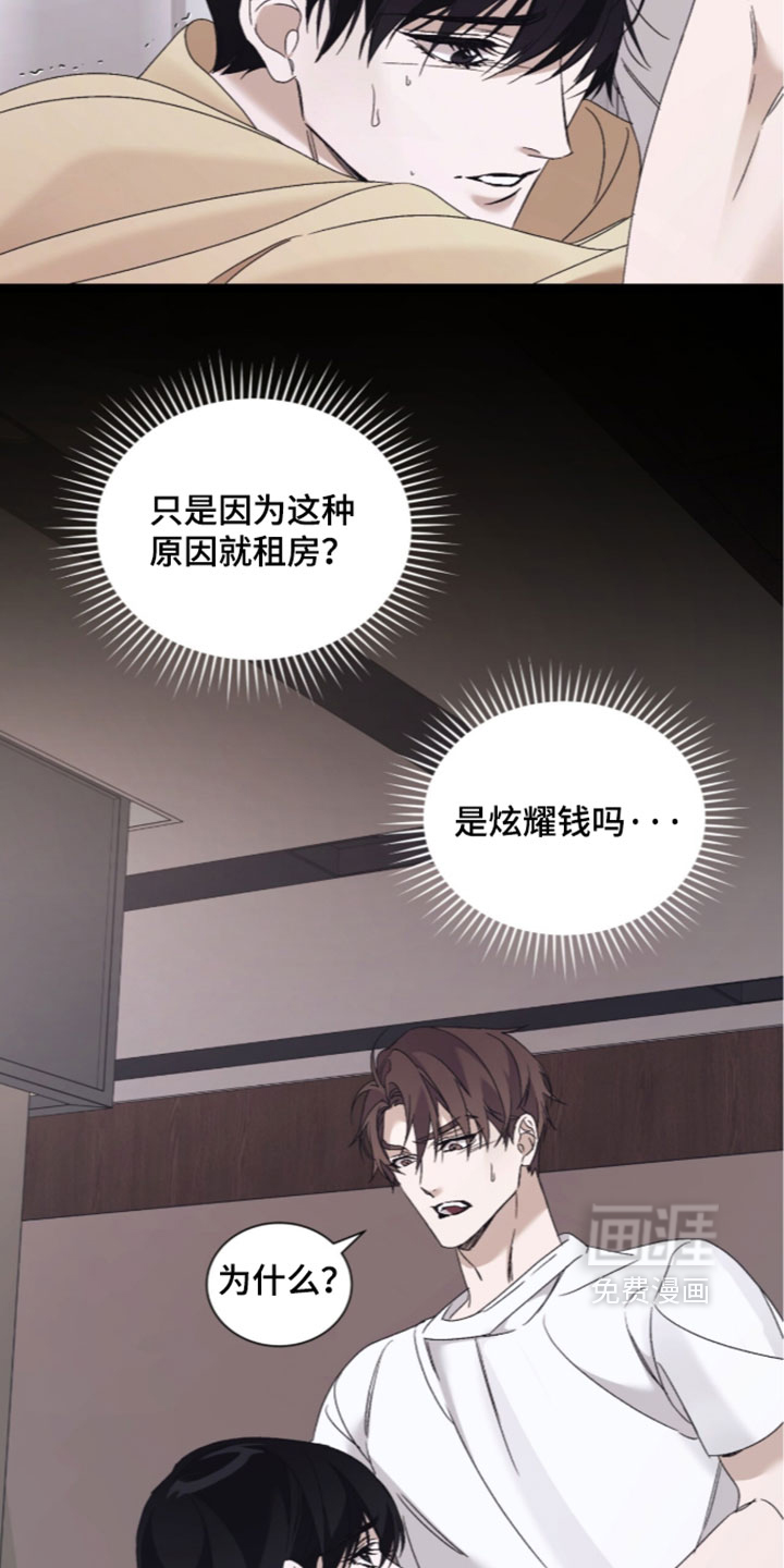第67话9
