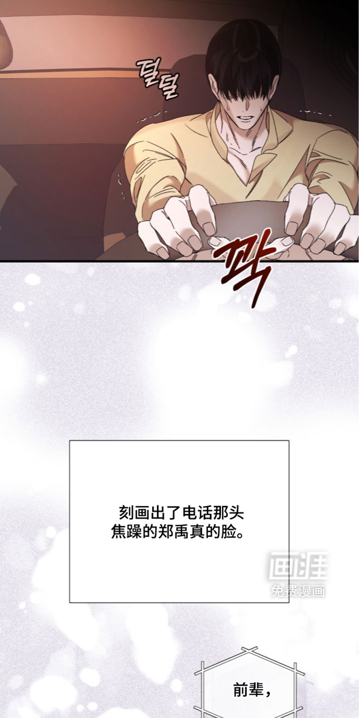 第66话11