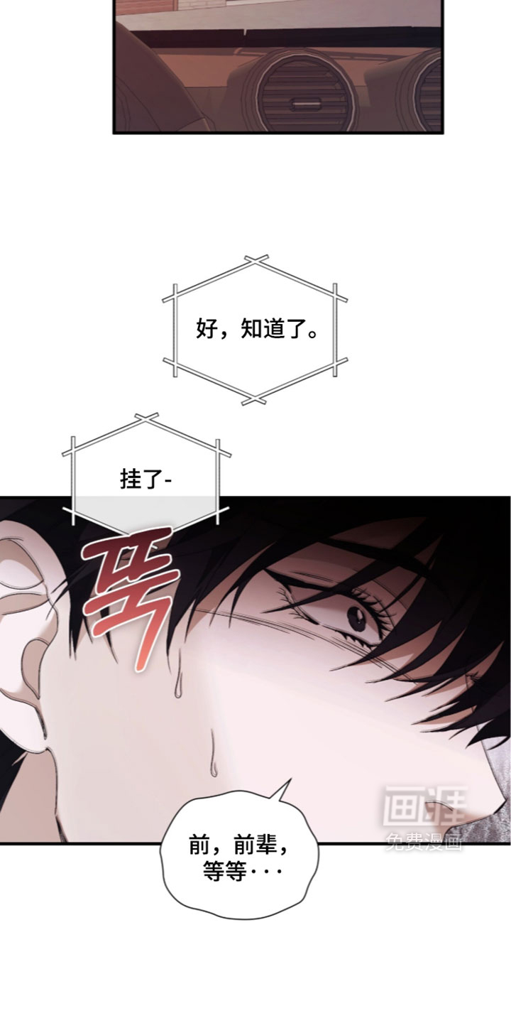 第66话14
