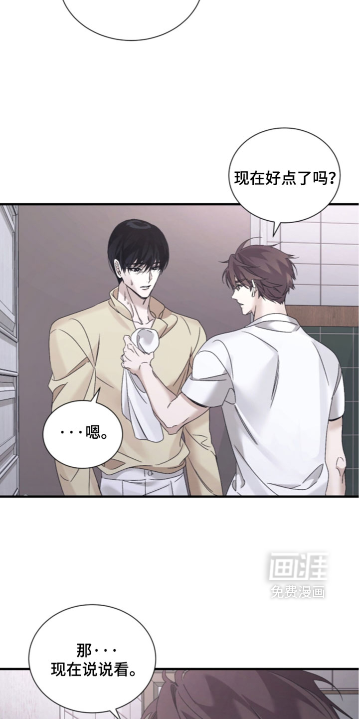 第66话30