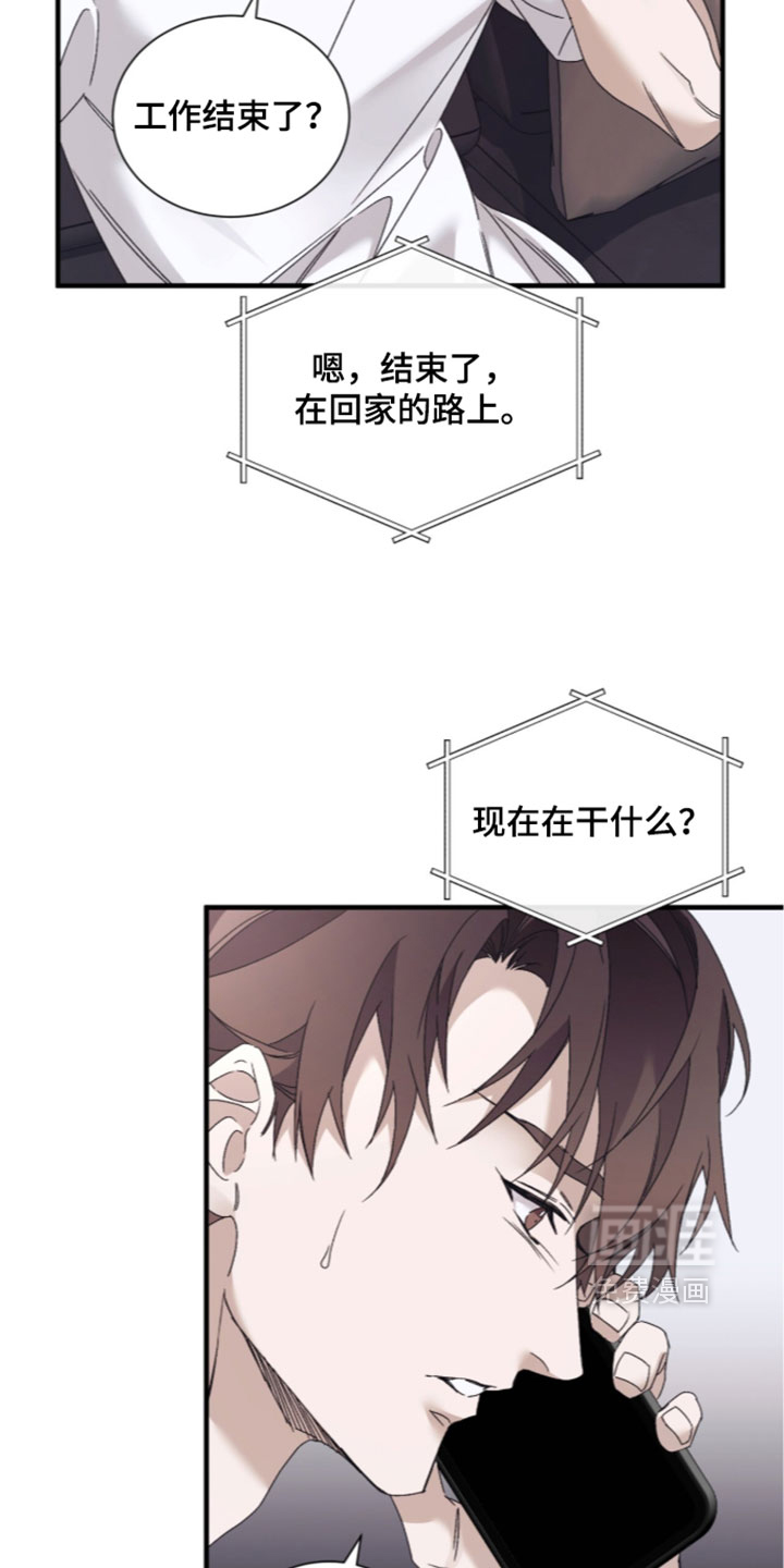 第66话8