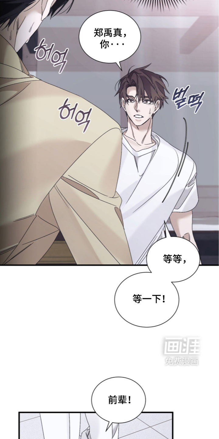 第66话22