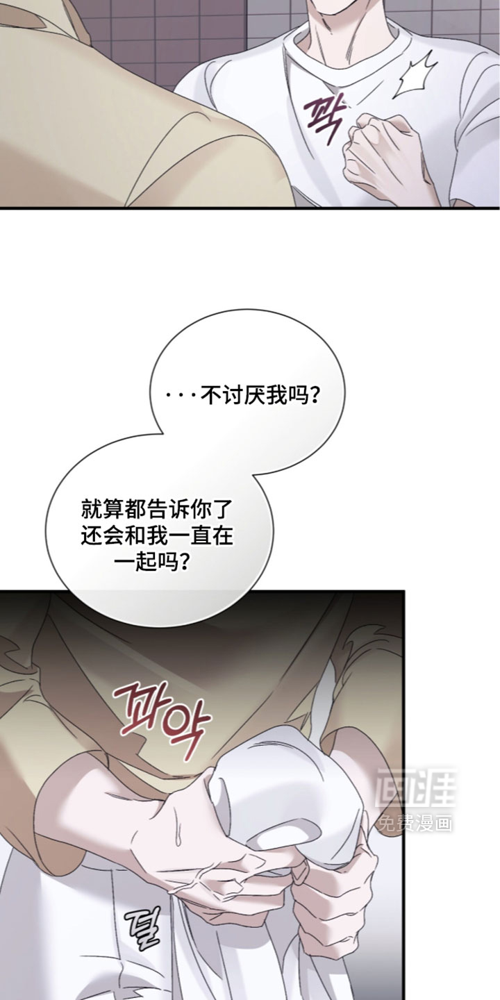 第66话33