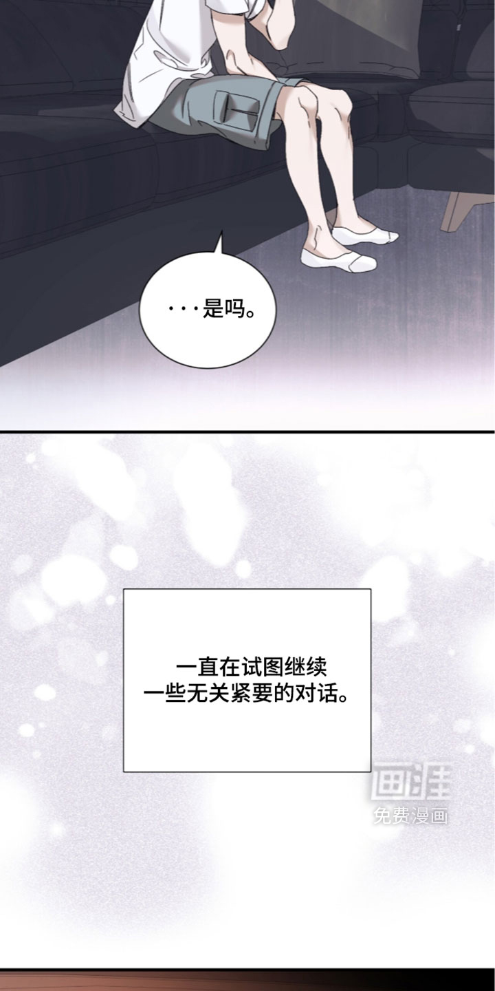 第66话10