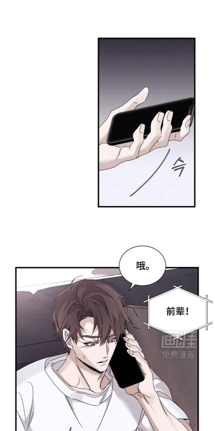 第66话7
