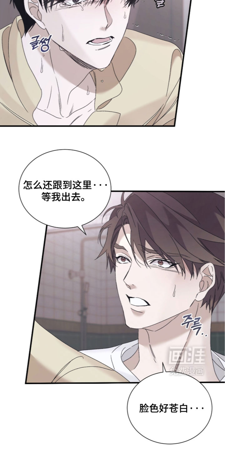 第66话25