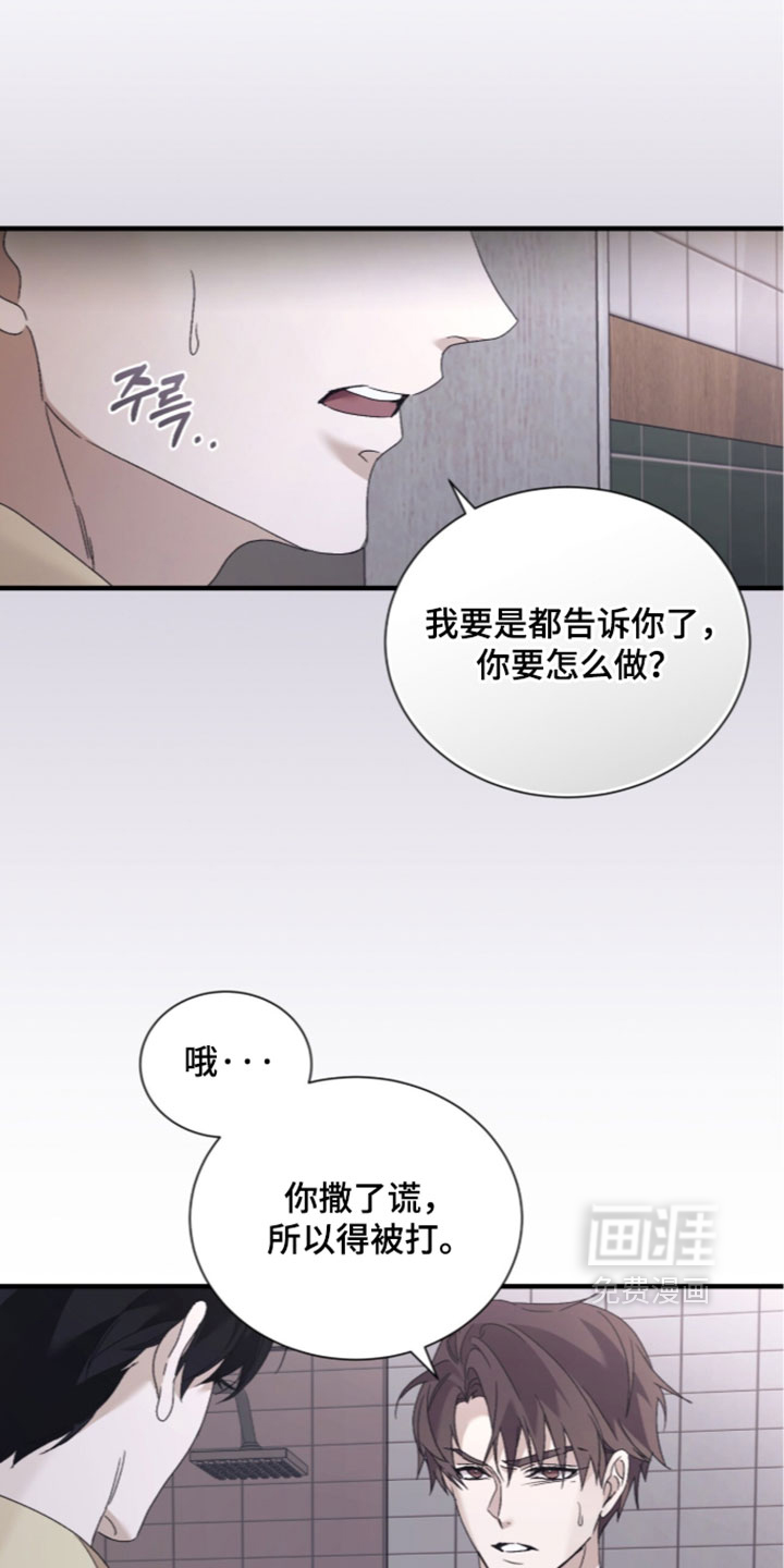 第66话32