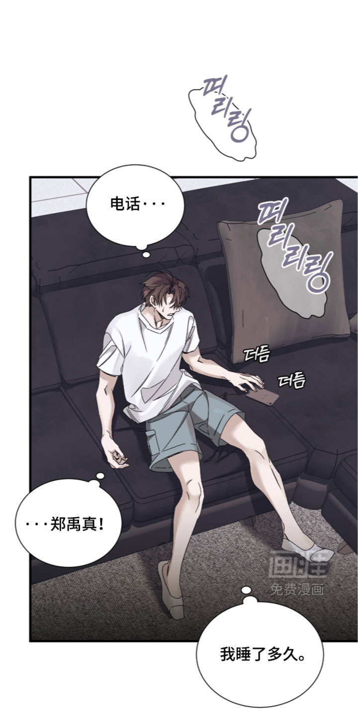 第66话6