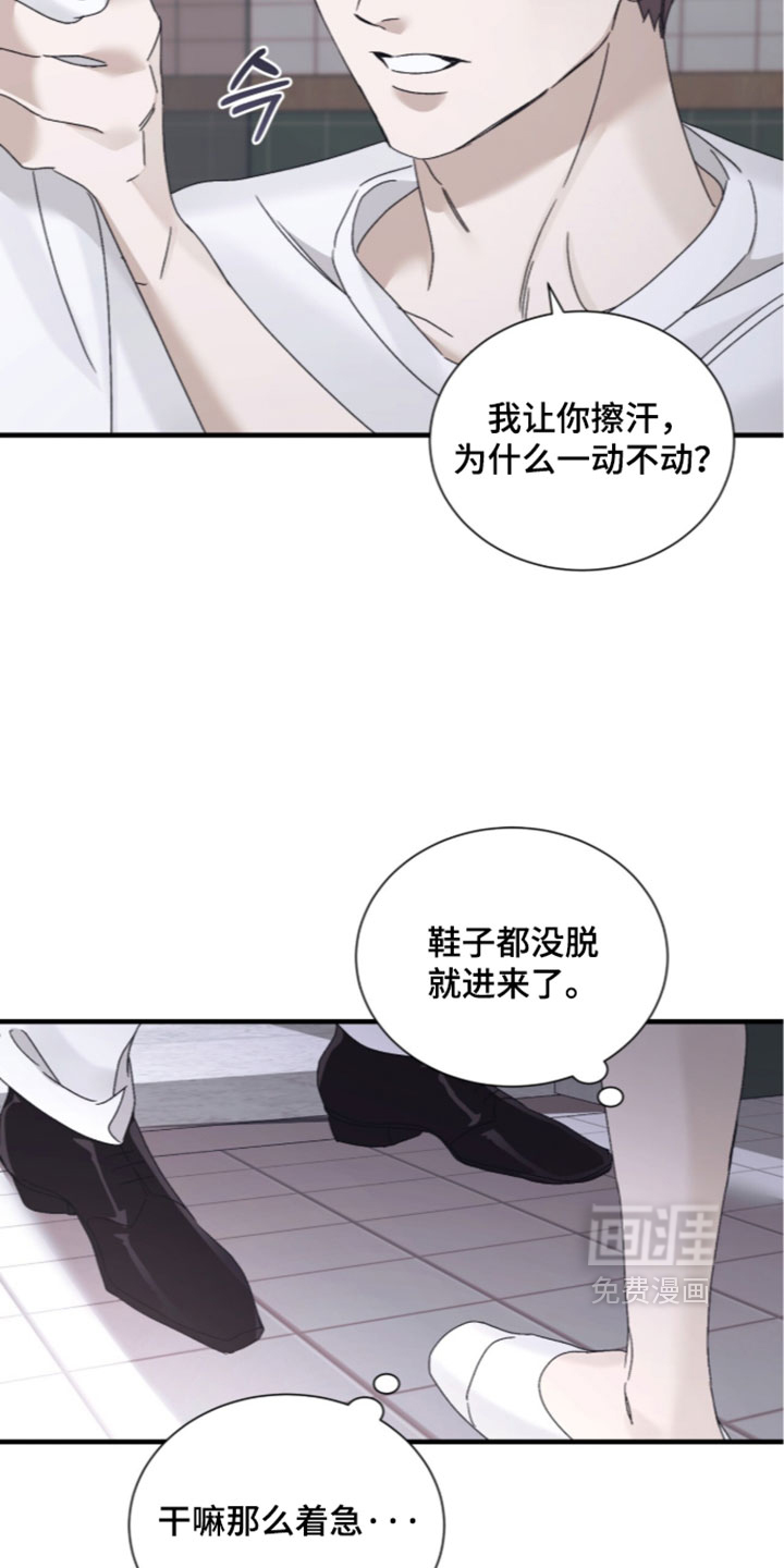 第66话29