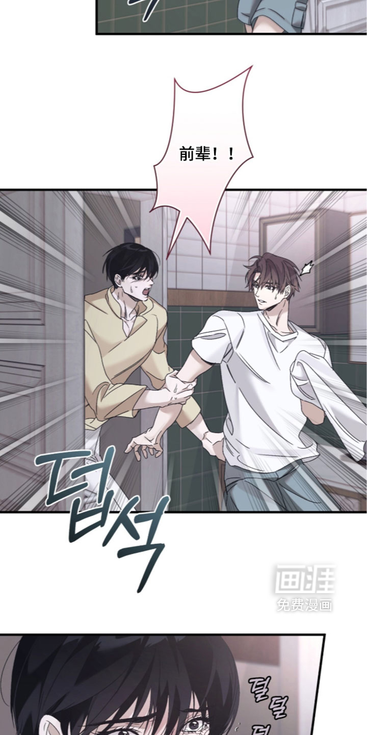 第66话24