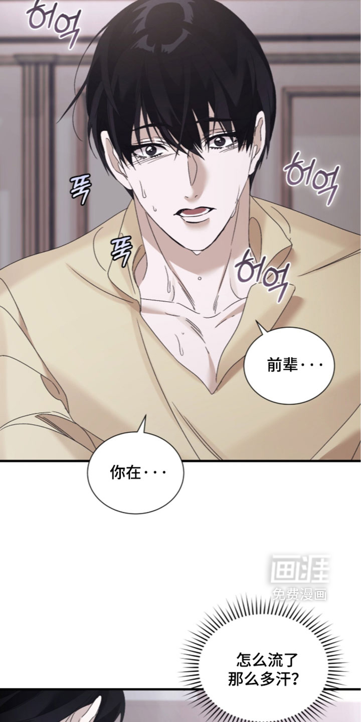 第66话21