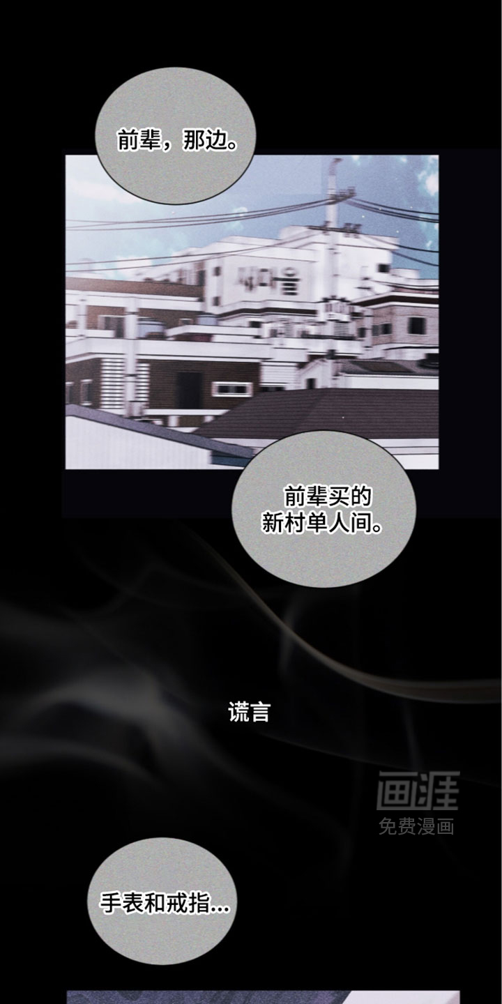 第66话0
