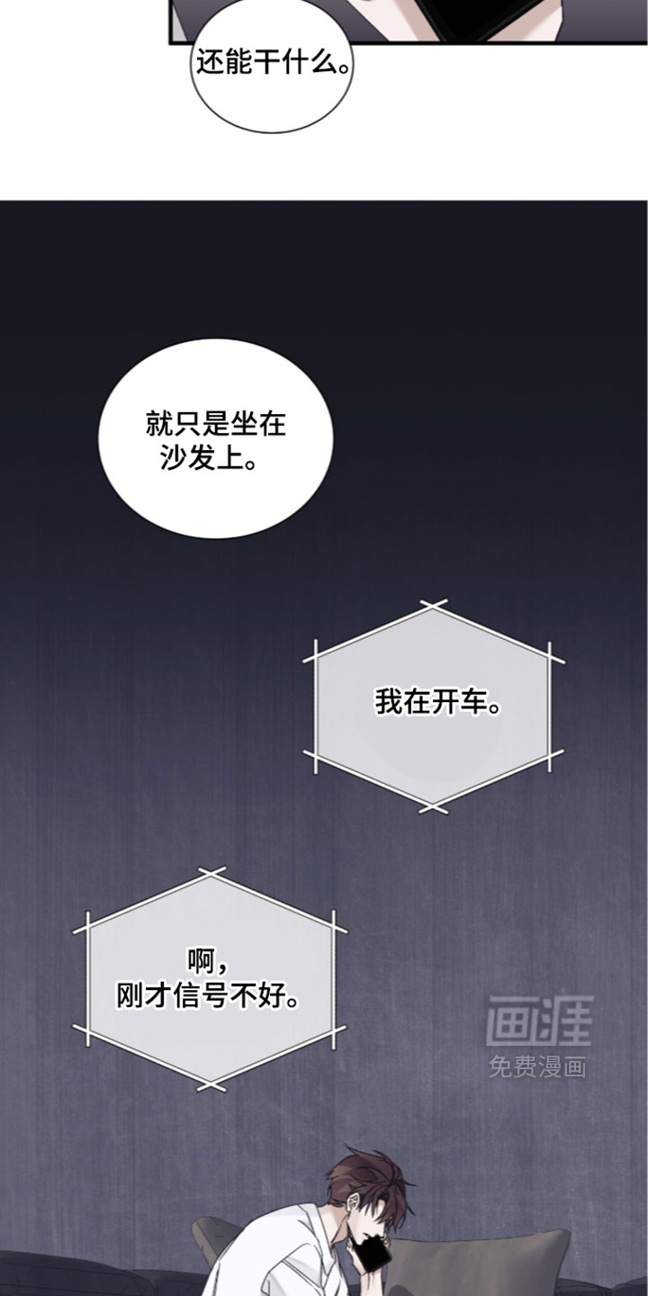 第66话9