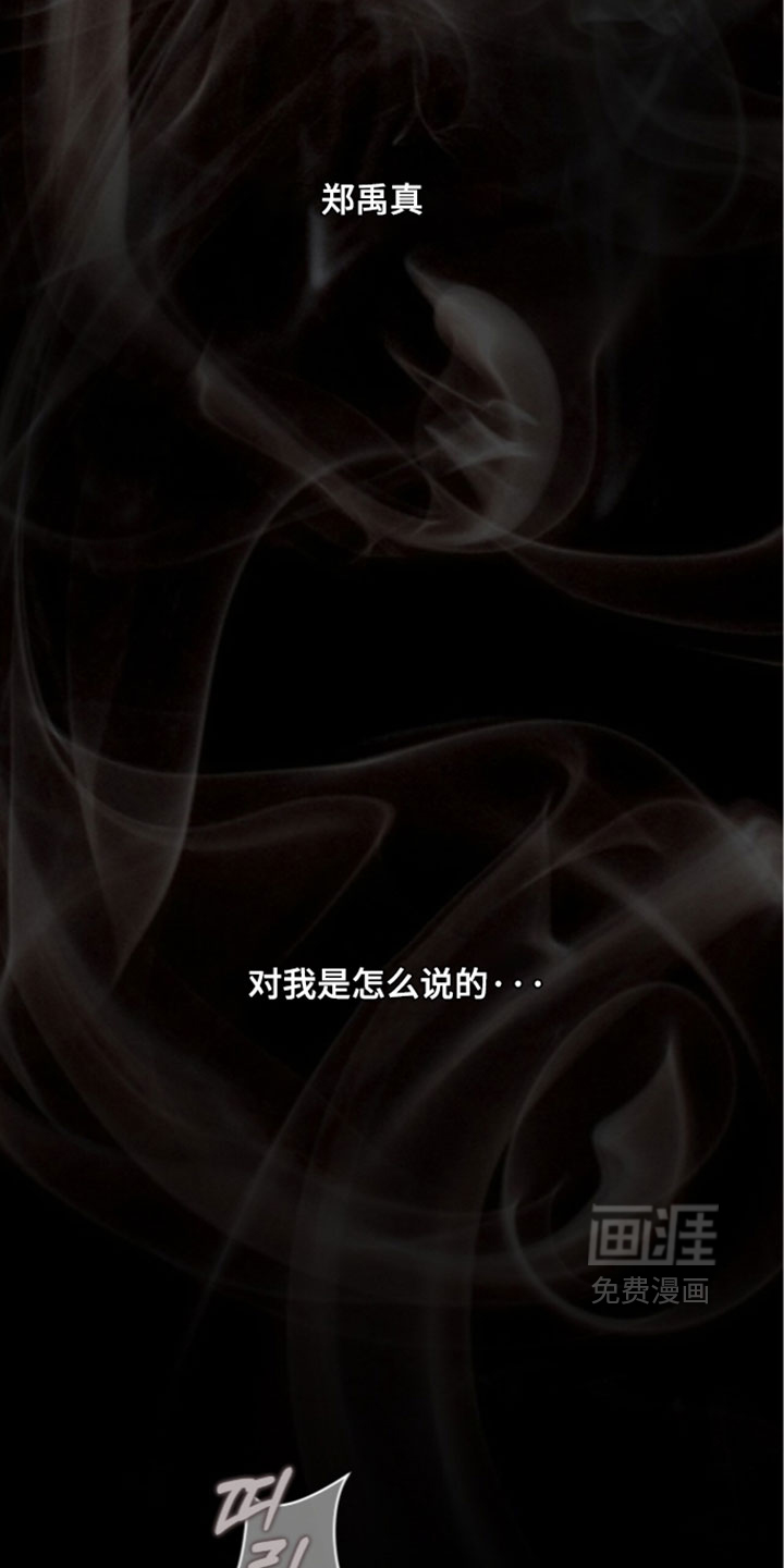 第66话3