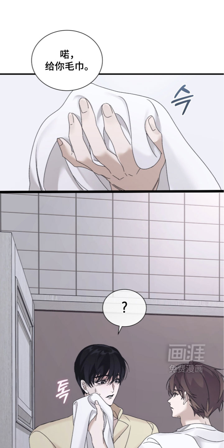 第66话26
