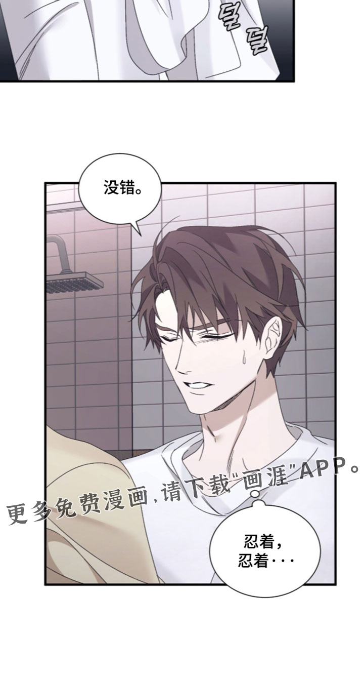 第66话34