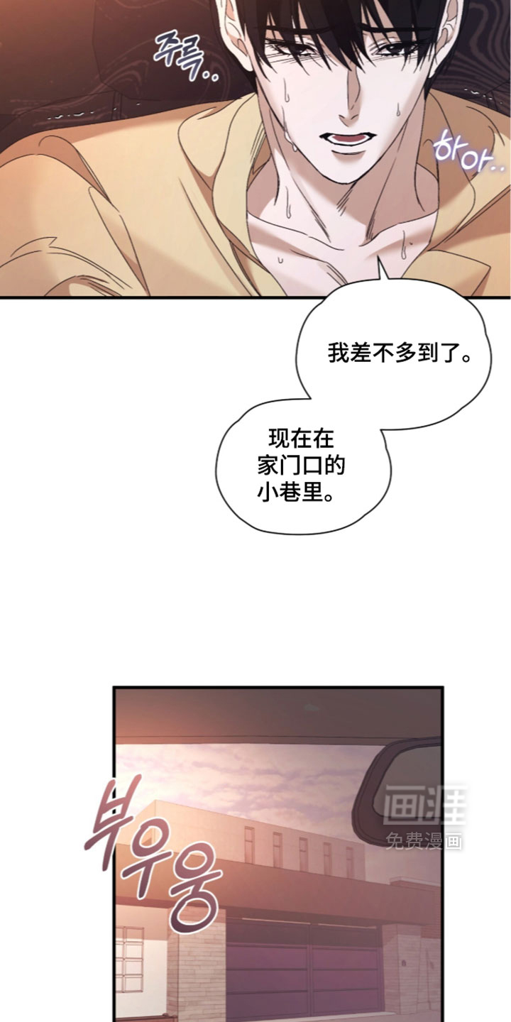 第66话13