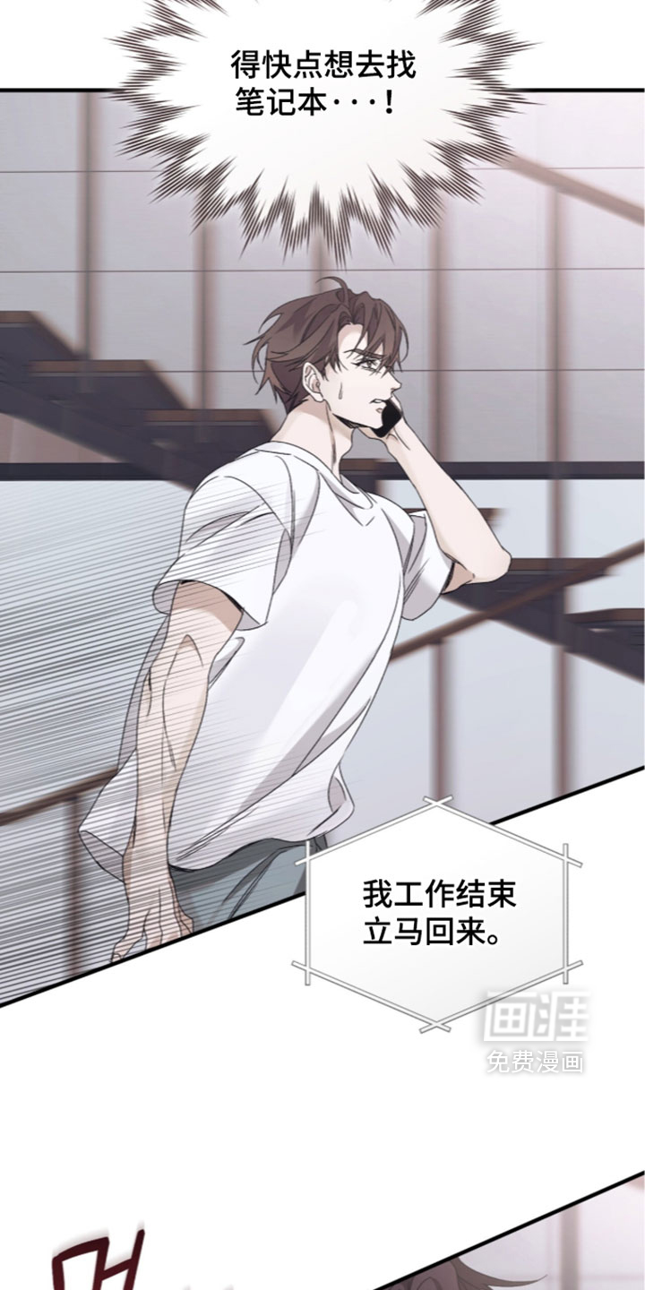 第65话2