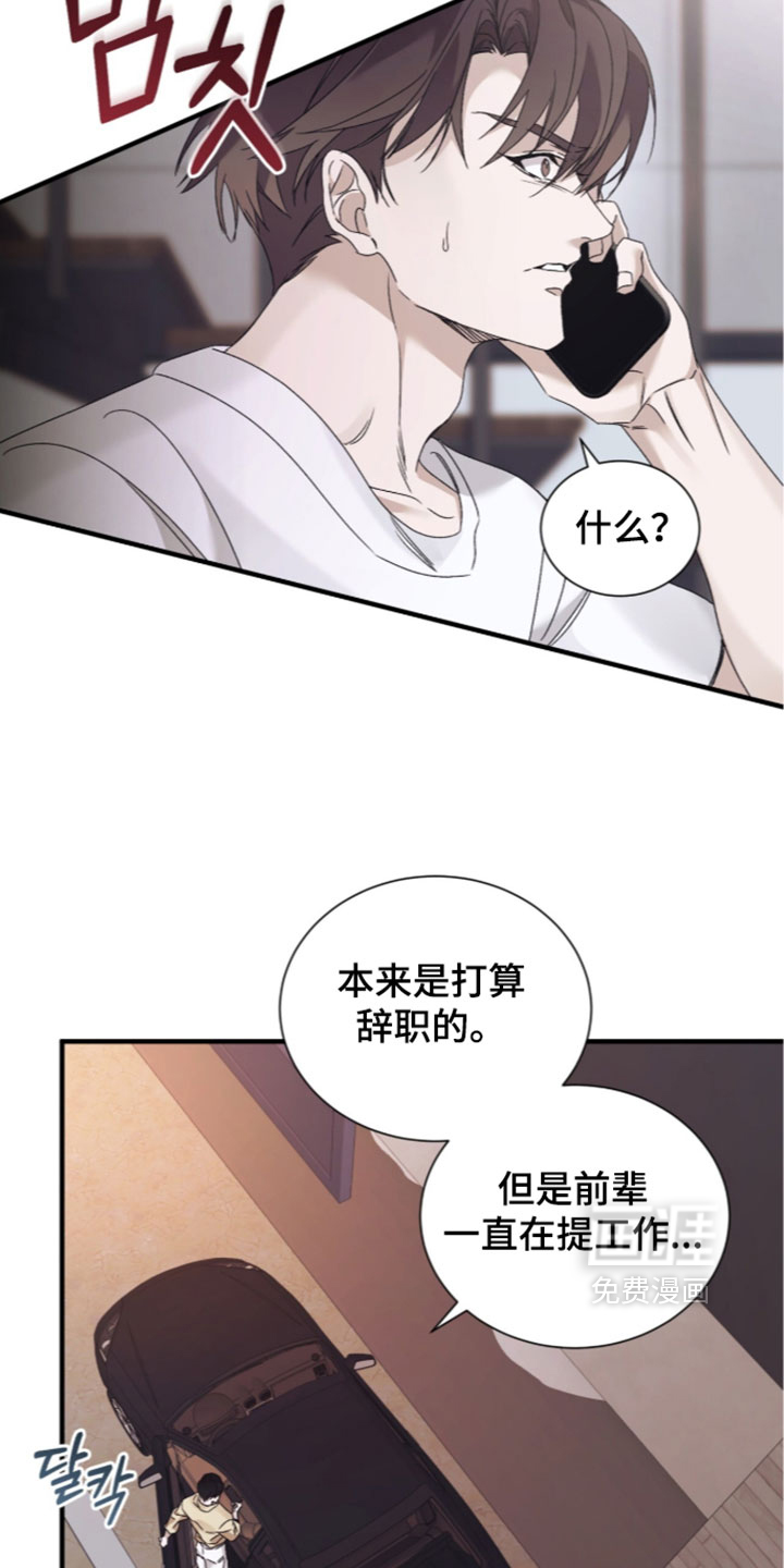 第65话3