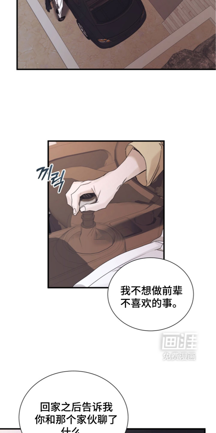 第65话4
