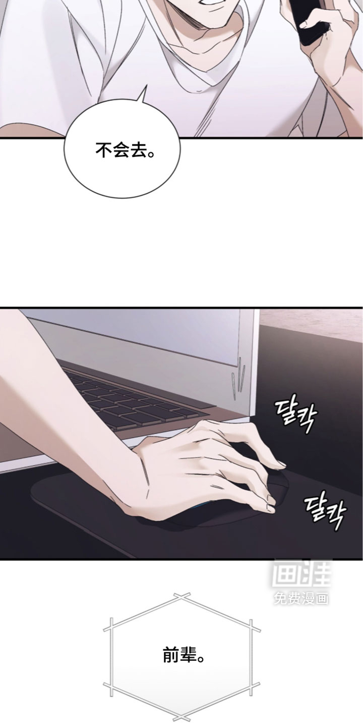 第65话8