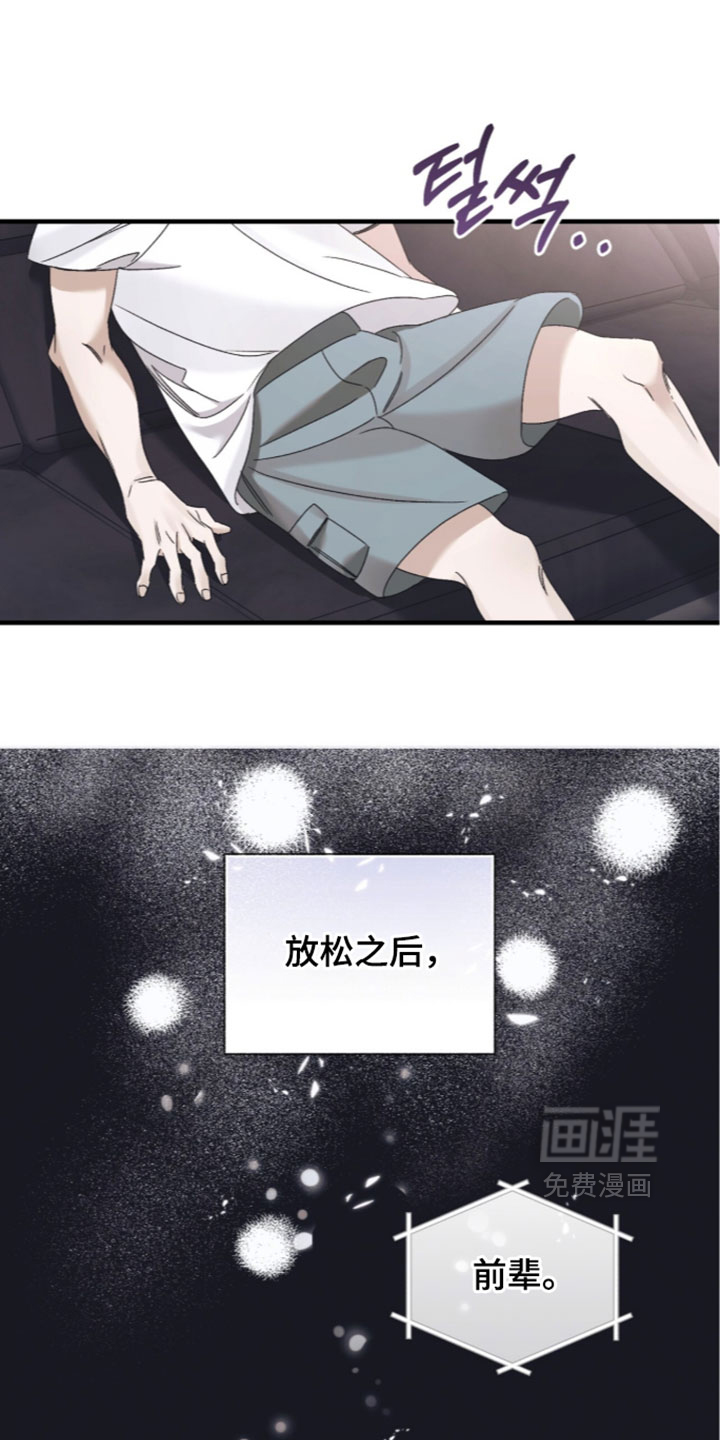第65话13