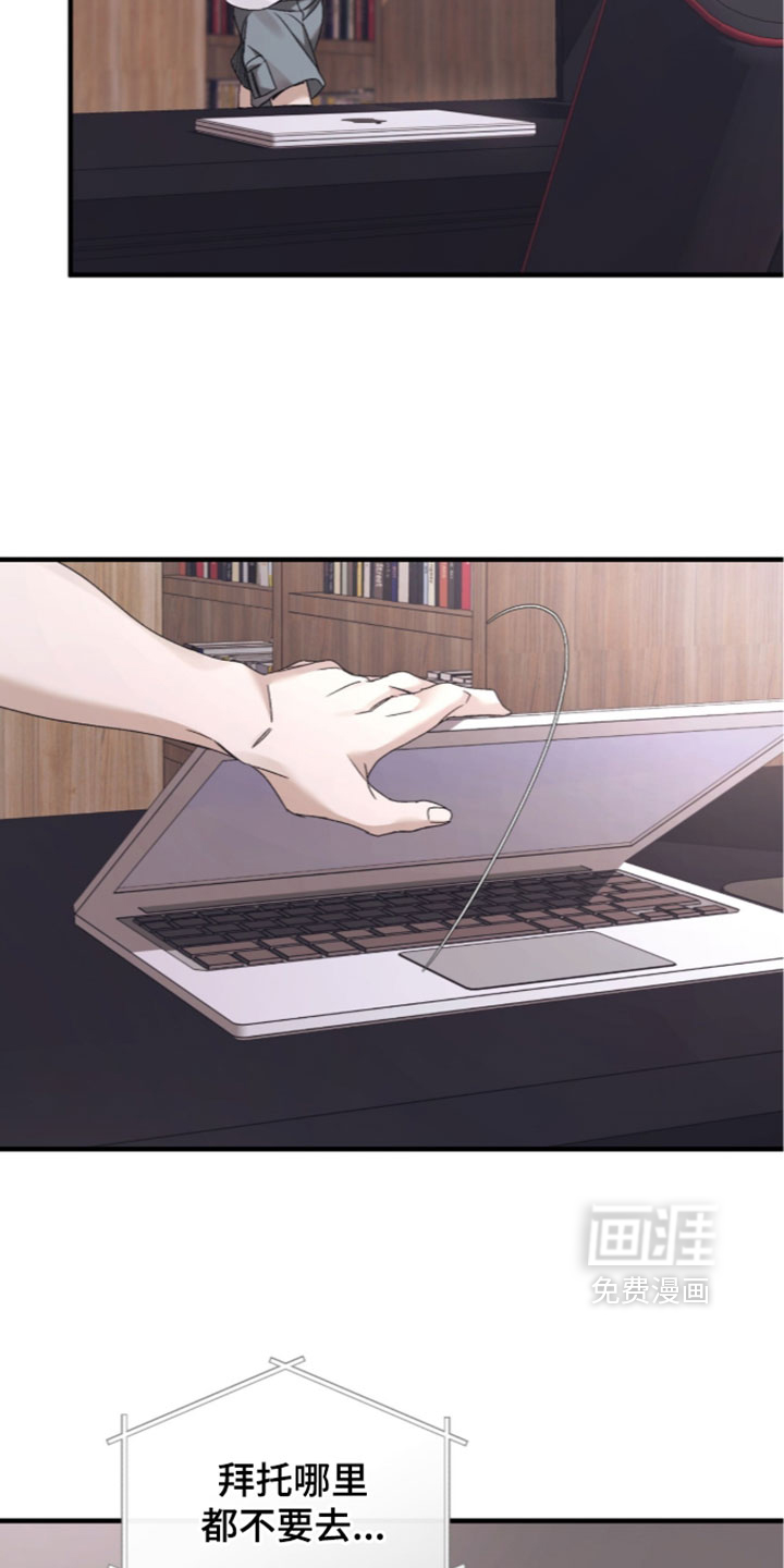 第65话6