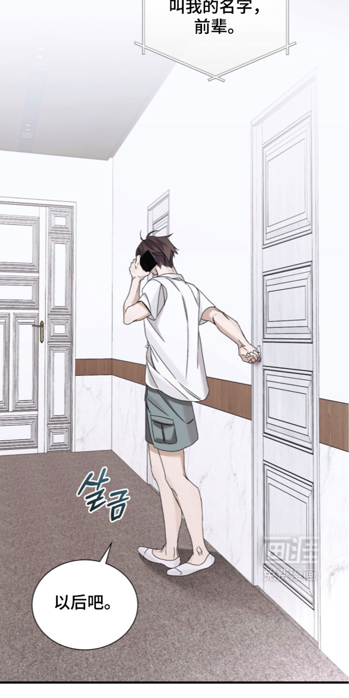 第65话12