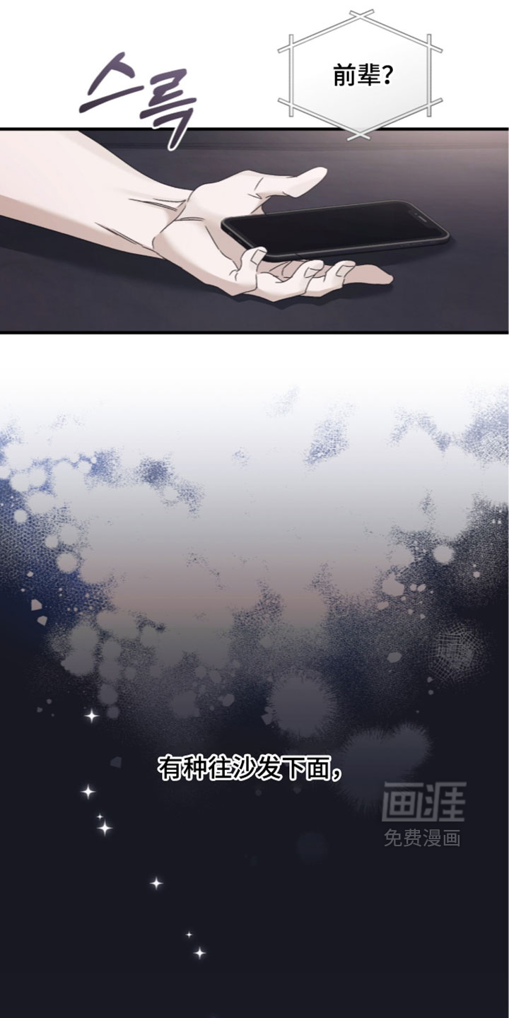 第65话16