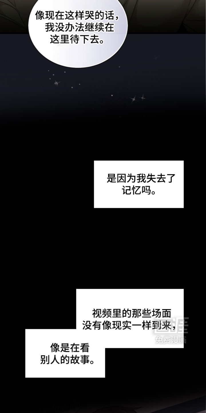 第64话11
