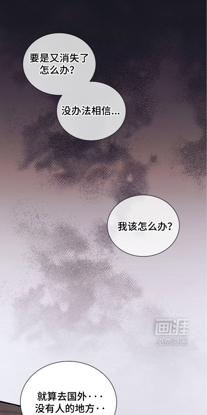 第64话14