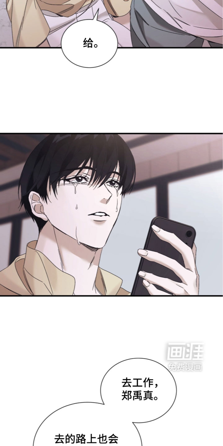 第64话17
