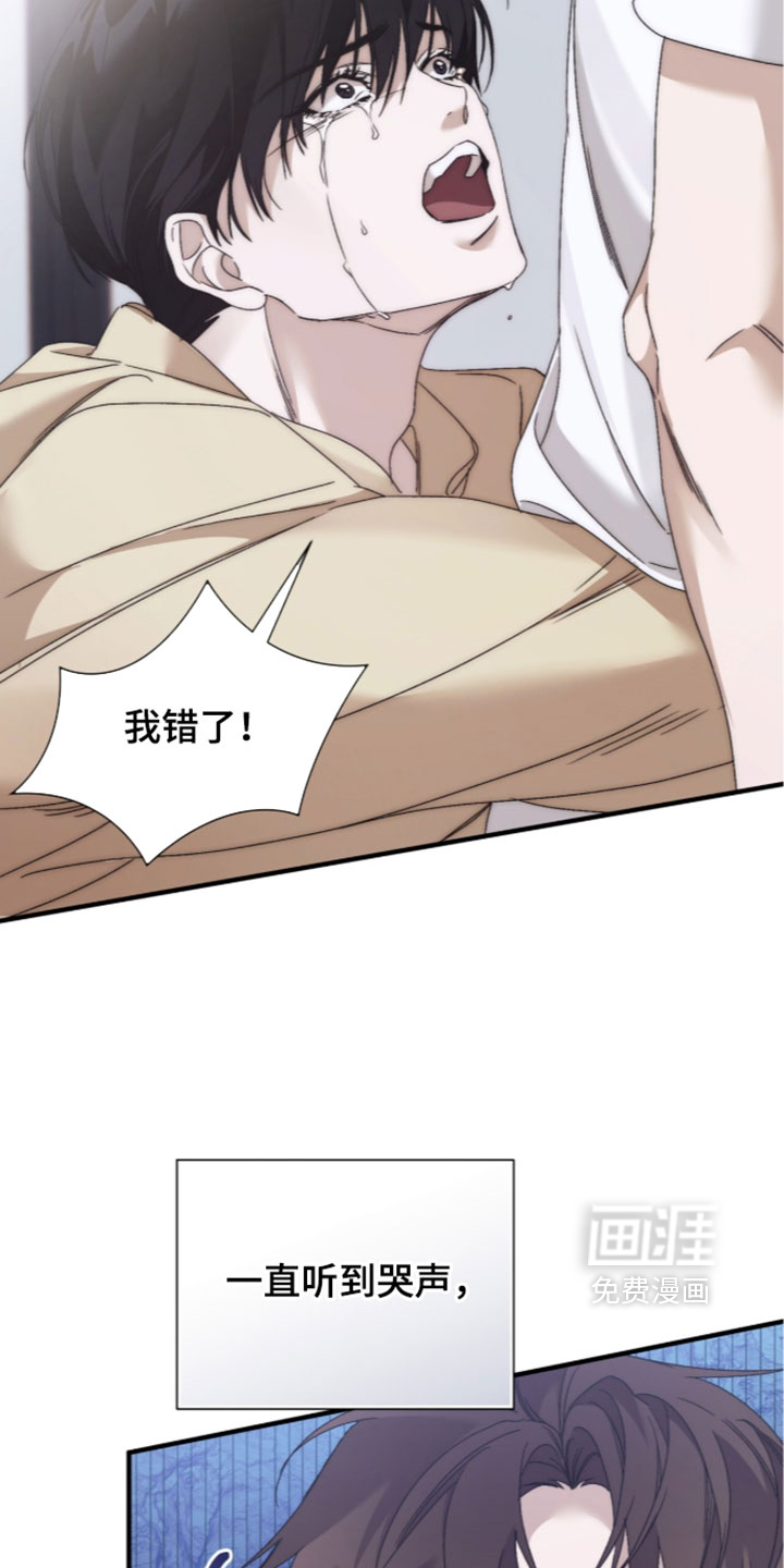 第64话4