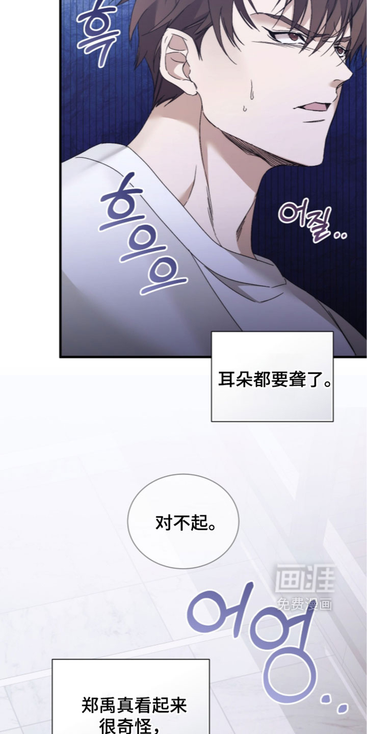 第64话5