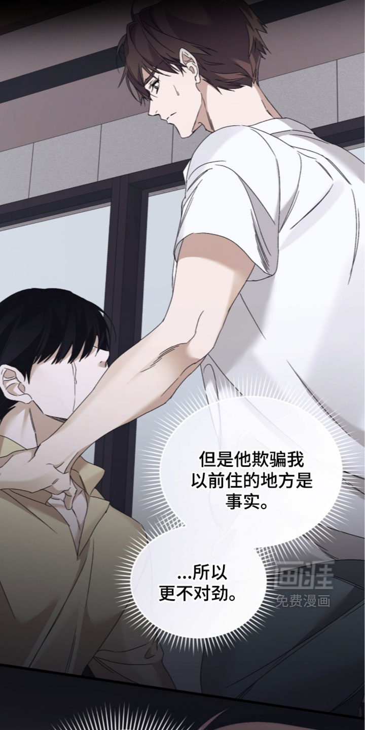 第64话12