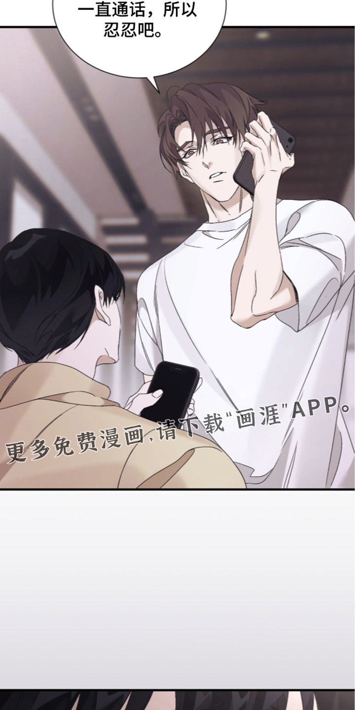 第64话18