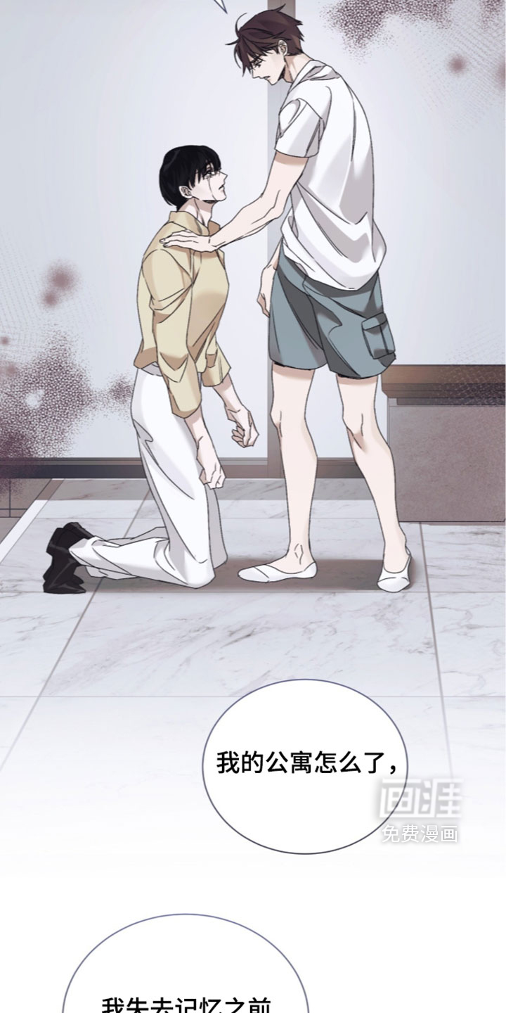 第64话9