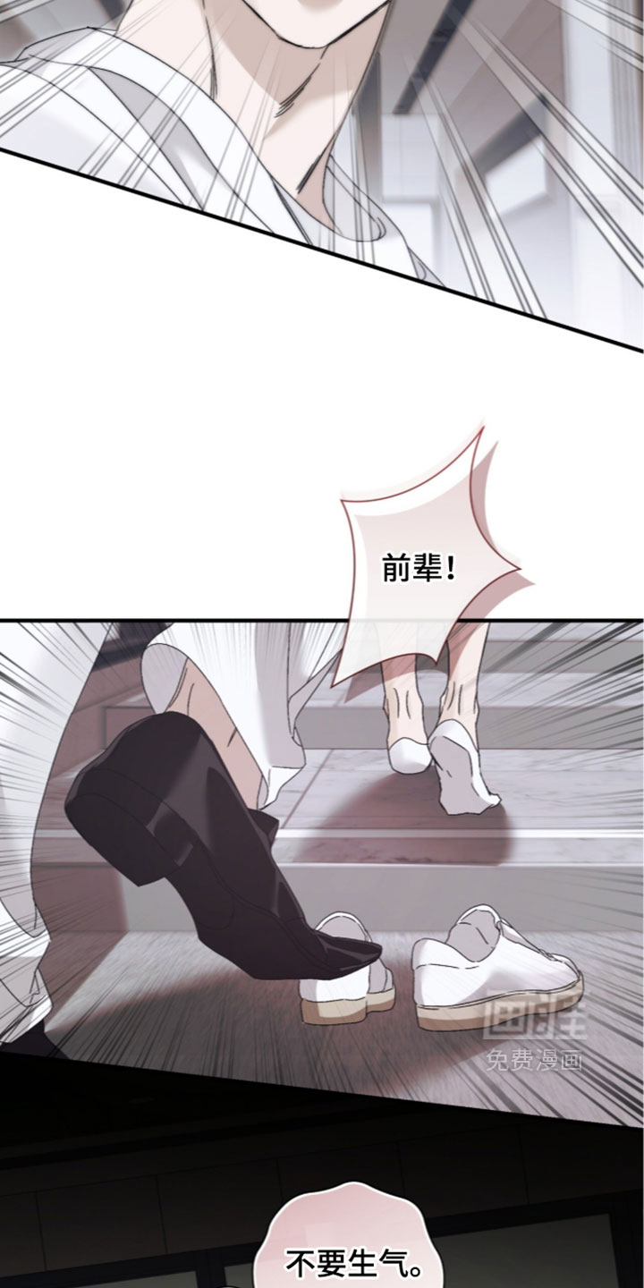 第64话2