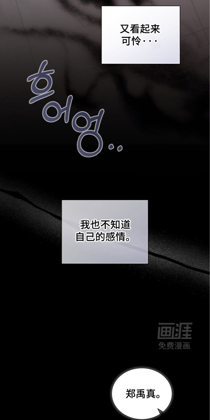 第64话7