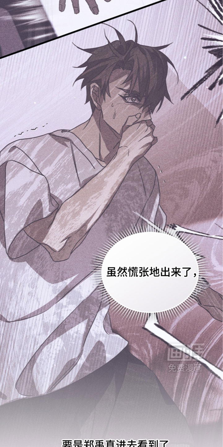 第63话3