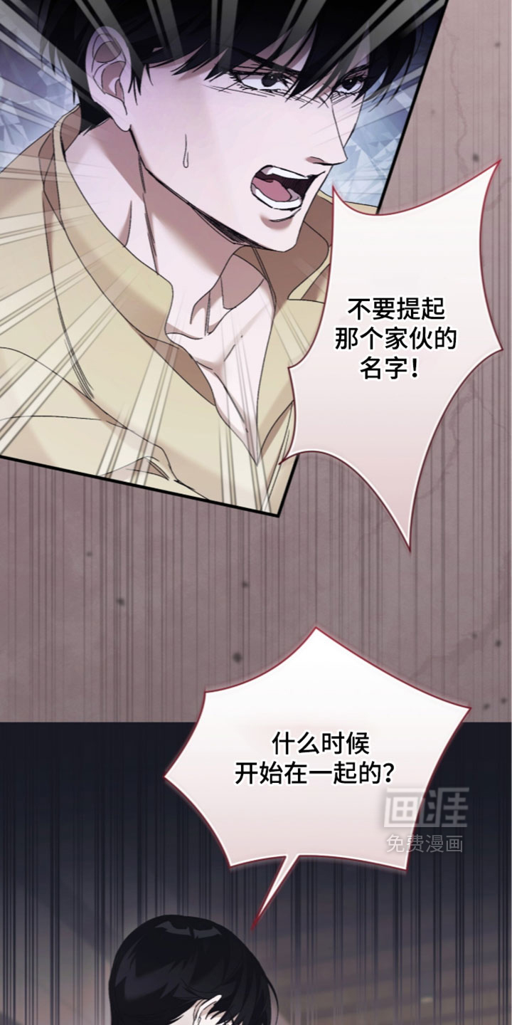 第63话8