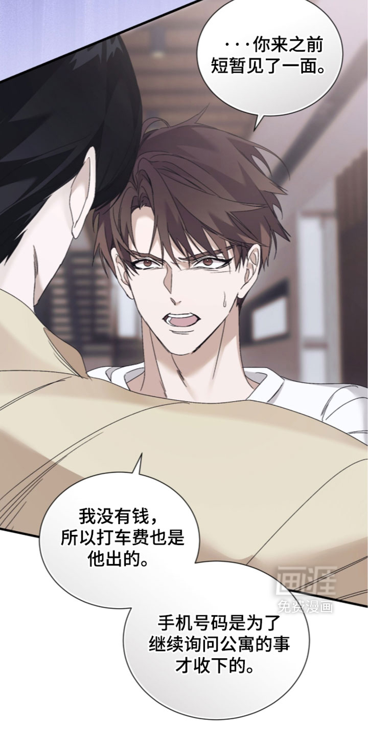 第63话12