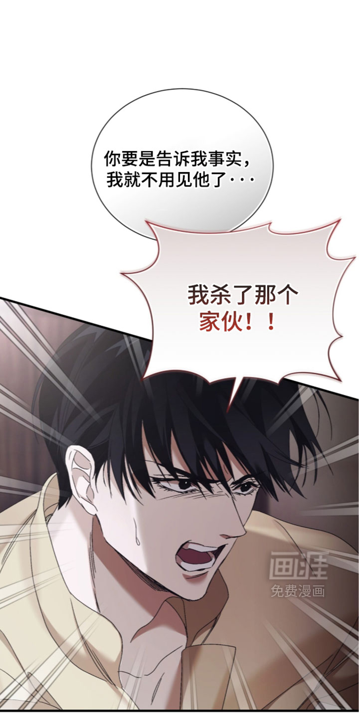 第63话13