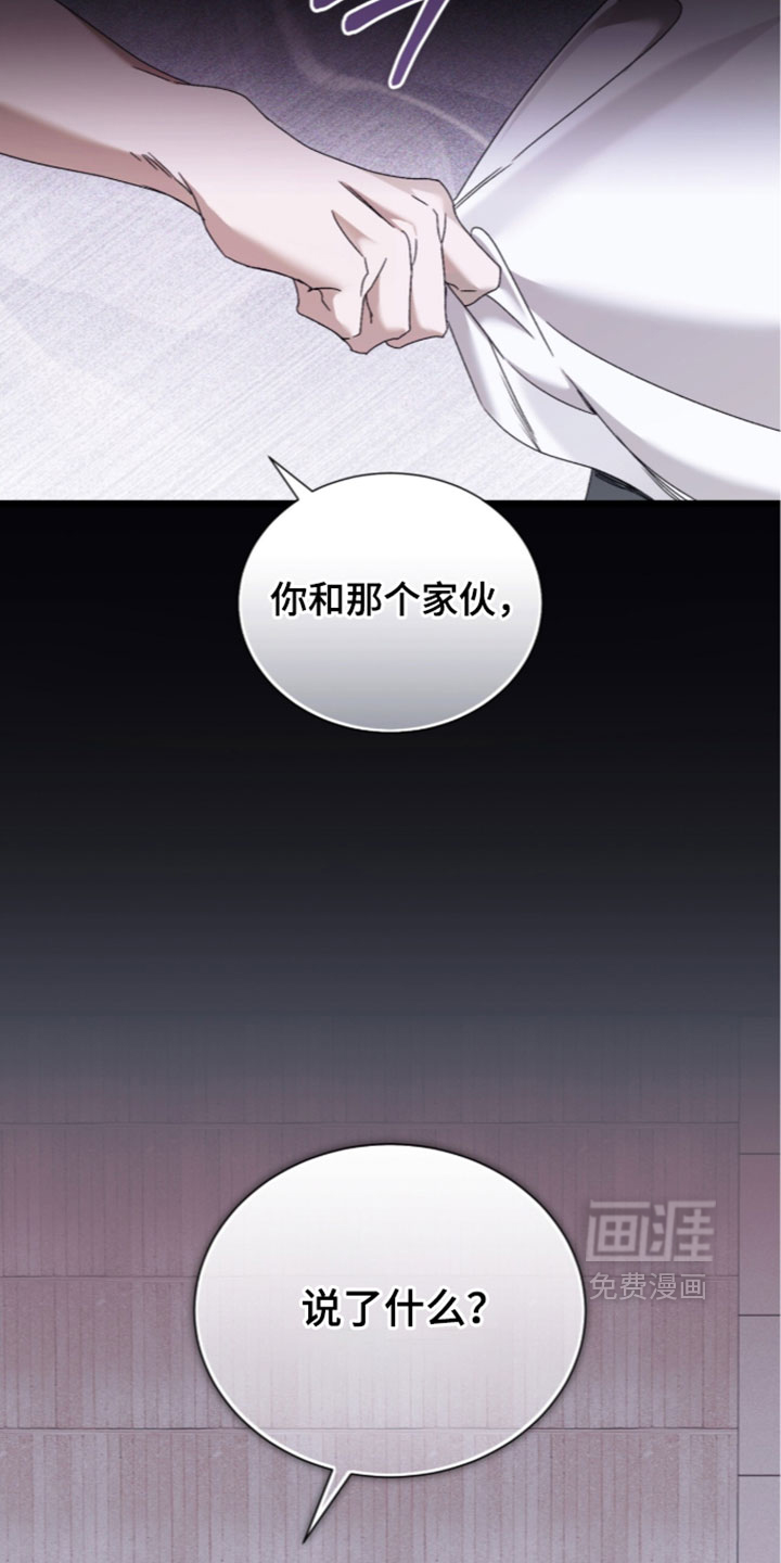 第63话5