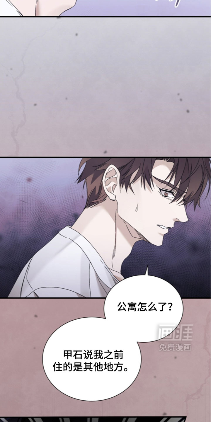 第63话7