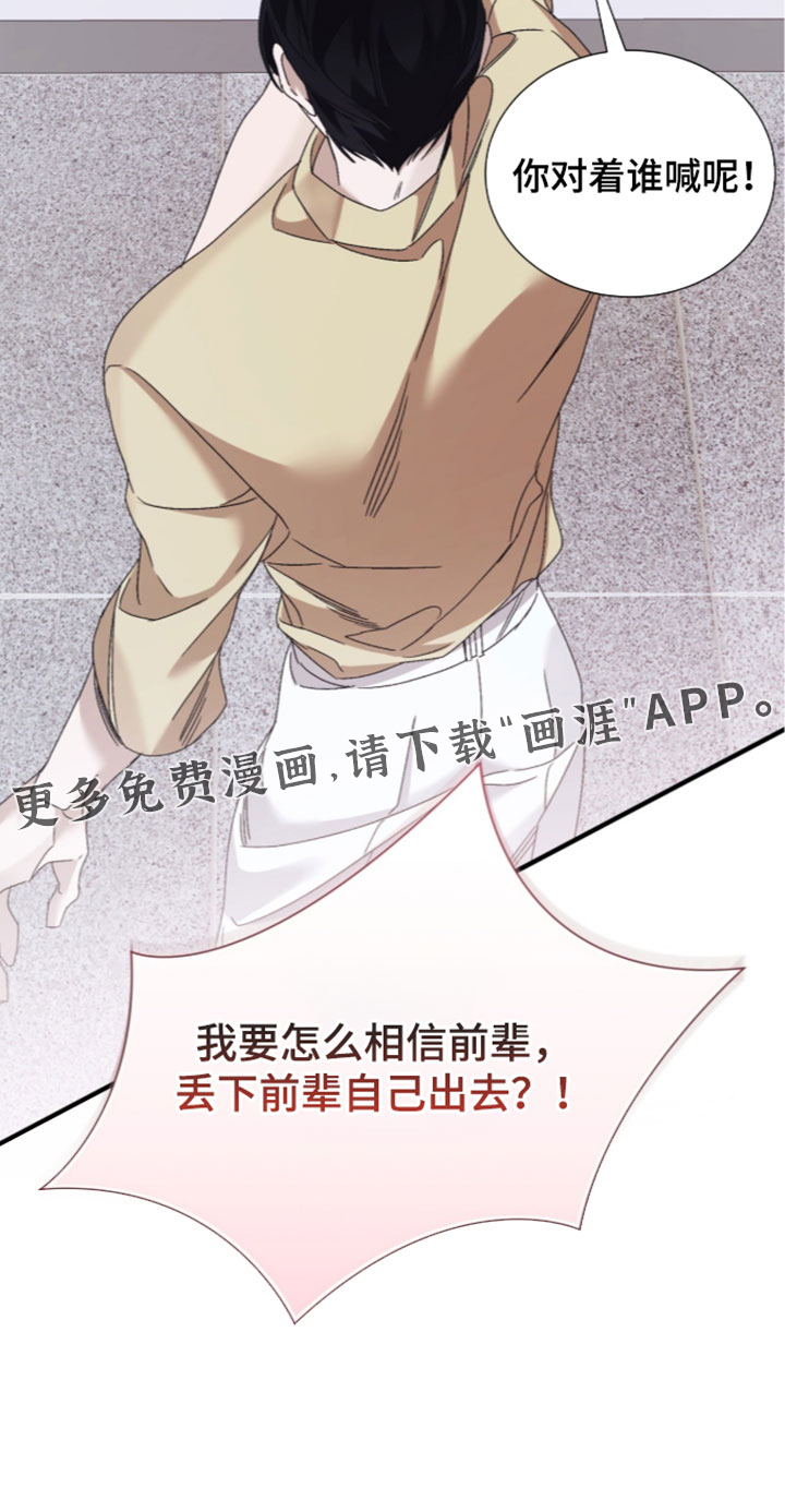 第63话18