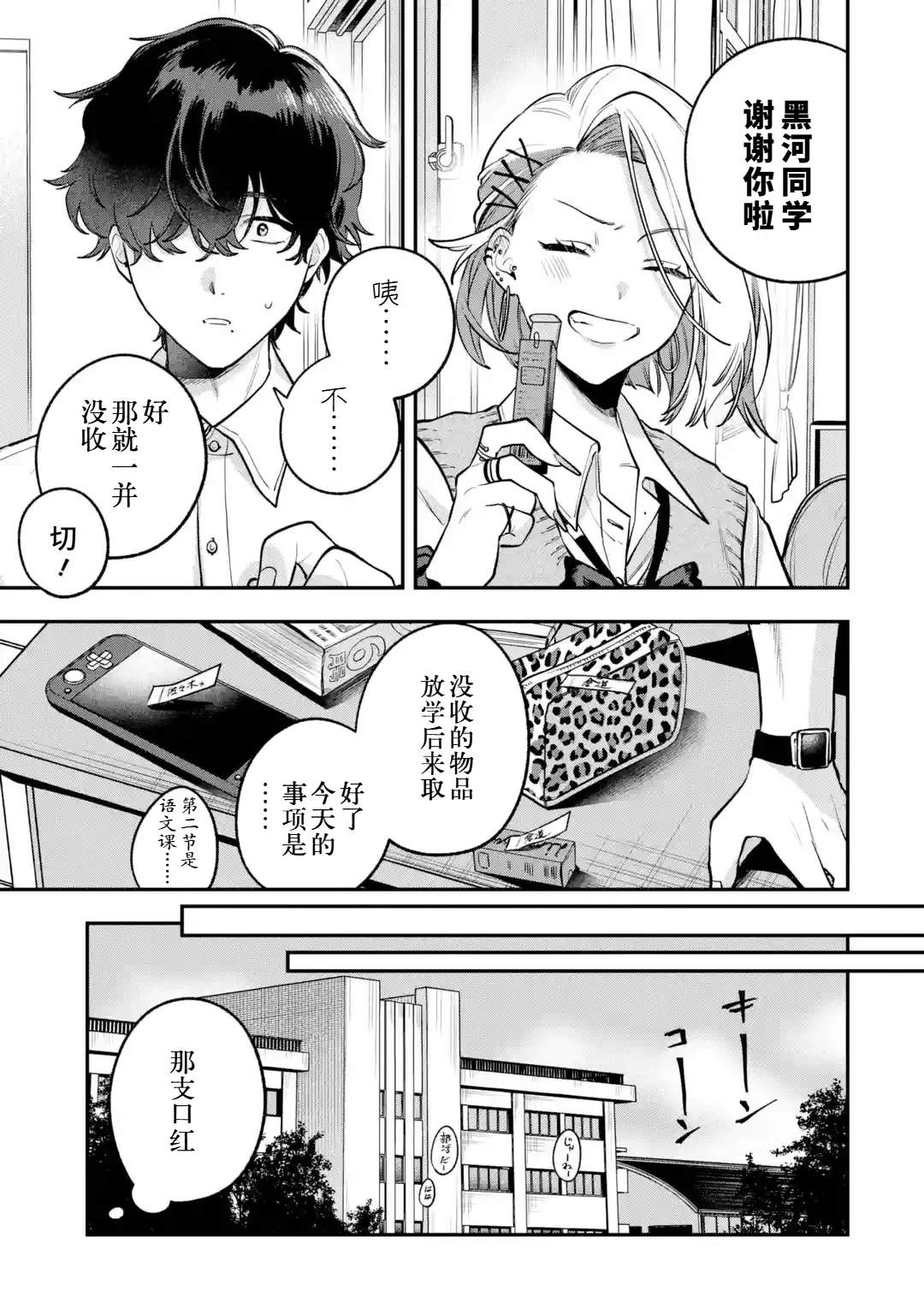 短篇13