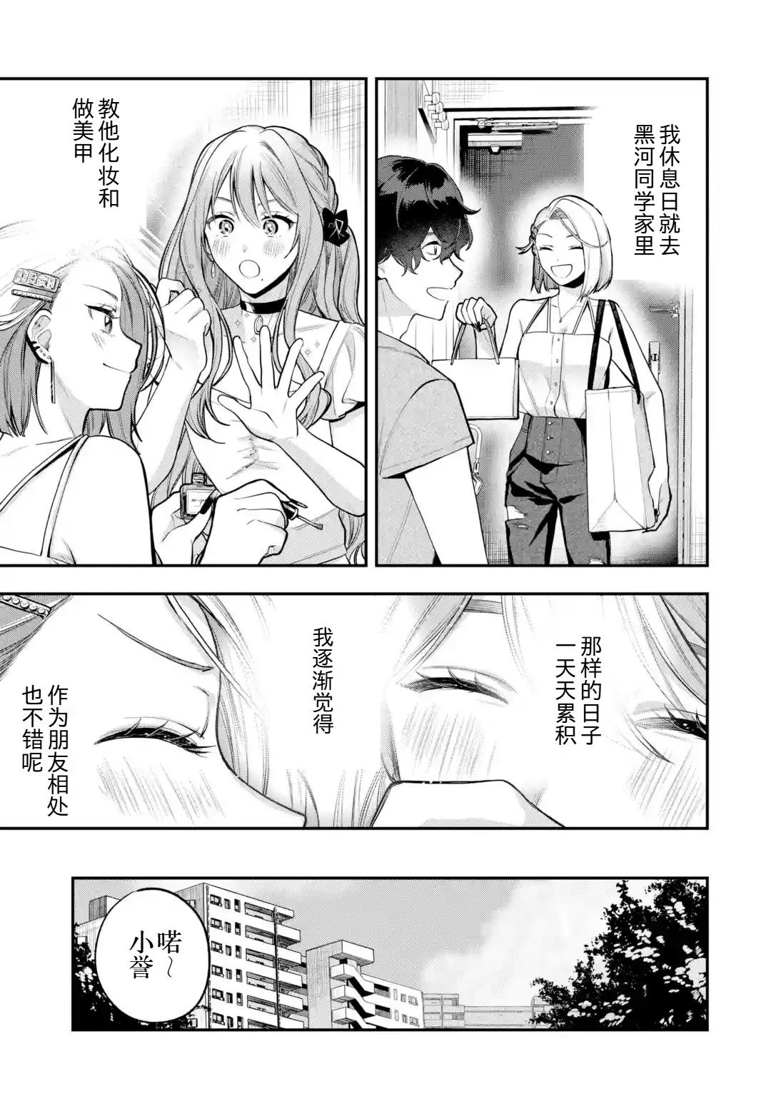 短篇50