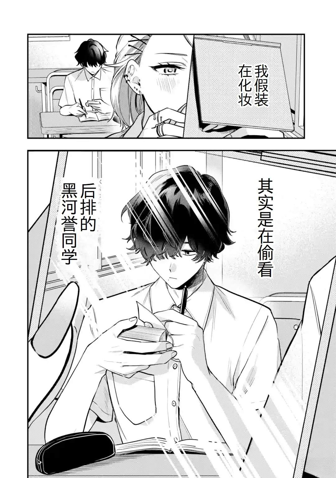 短篇4