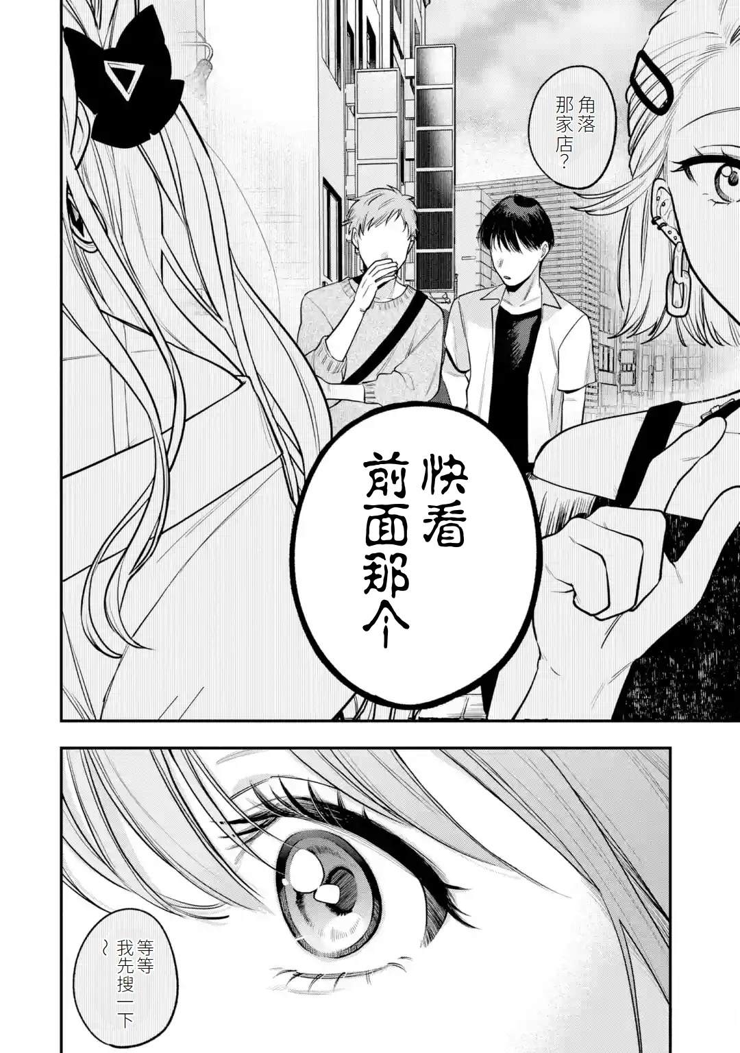 短篇57